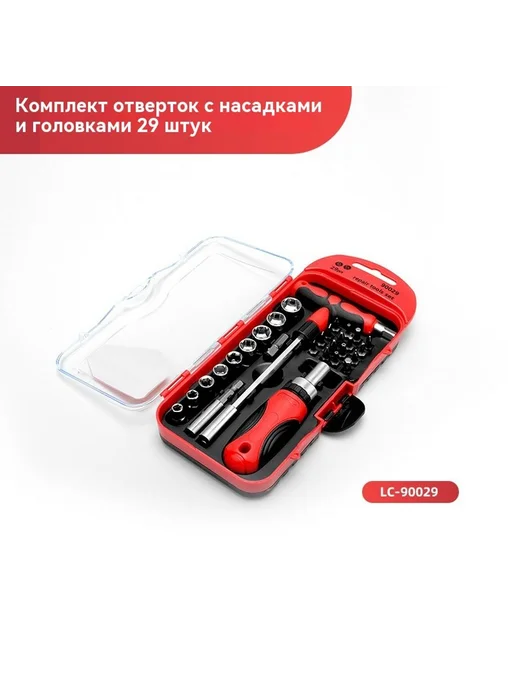 Головка для трещотки 23 комплекта, вариант, фото 7