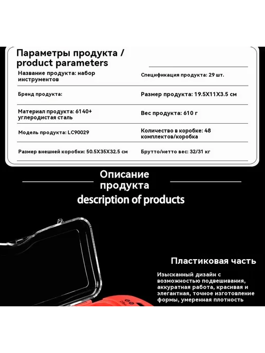 Головка для трещотки 23 комплекта, вариант, фото 8