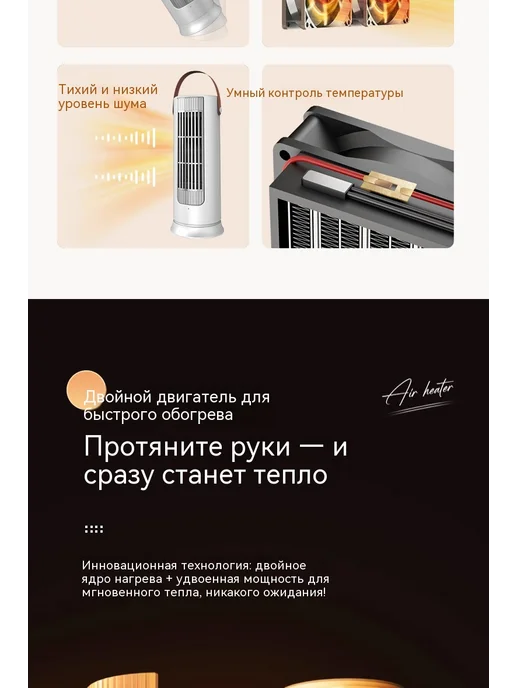Обогреватель цвет, вариант, фото 8