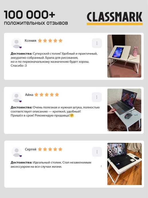 Столик для ноутбука и завтрака прикроватный складной, бежевый, фото 8