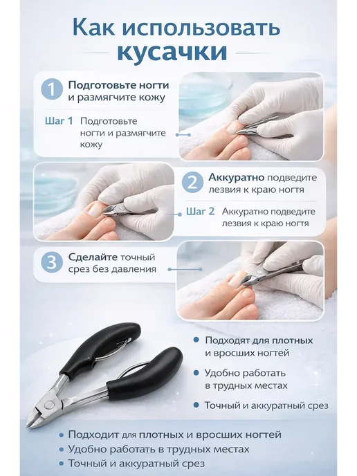 ами88 Кусачки для ногтей маникюрные и педикюрные 2 в 1, черный, фото 2