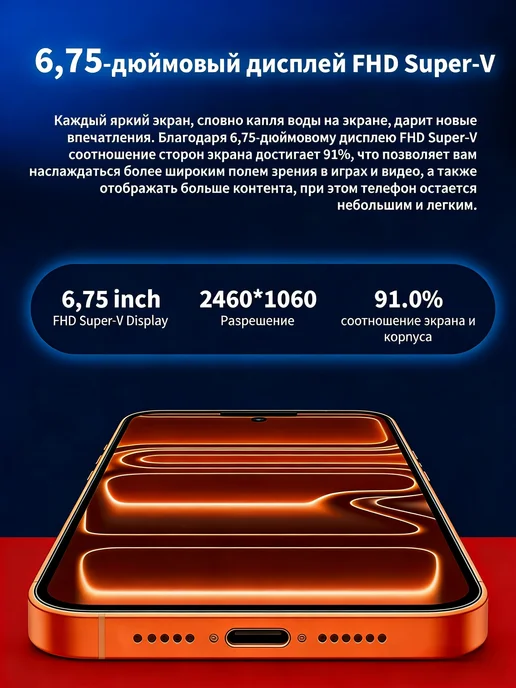 Смартфон Pro Max Iphne I17 Pro Max 12/512 ГБ, оранжевый, фото 3