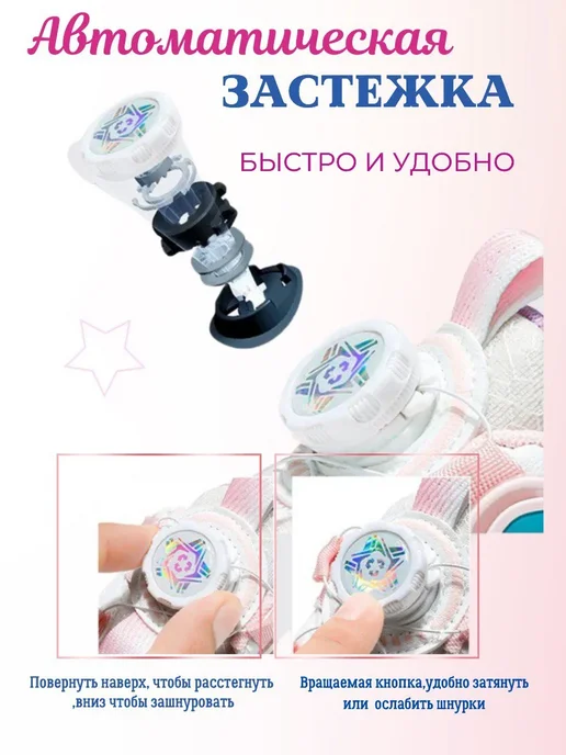 Роликовые кроссовки на 4-х роликах, вариант, фото 3