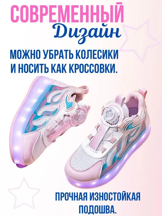 Роликовые кроссовки на 4-х роликах, вариант, фото 4