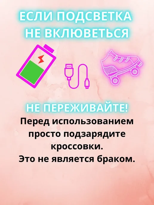 Роликовые кроссовки на 4-х роликах, вариант, фото 7