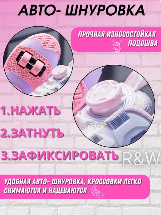 Роликовые кроссовки на 4 роликах светящиеся, розовый, фото 3