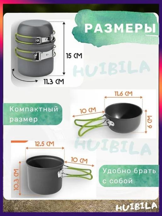 Набор туристических котелков, зеленый цвет, зеленый, фото 2