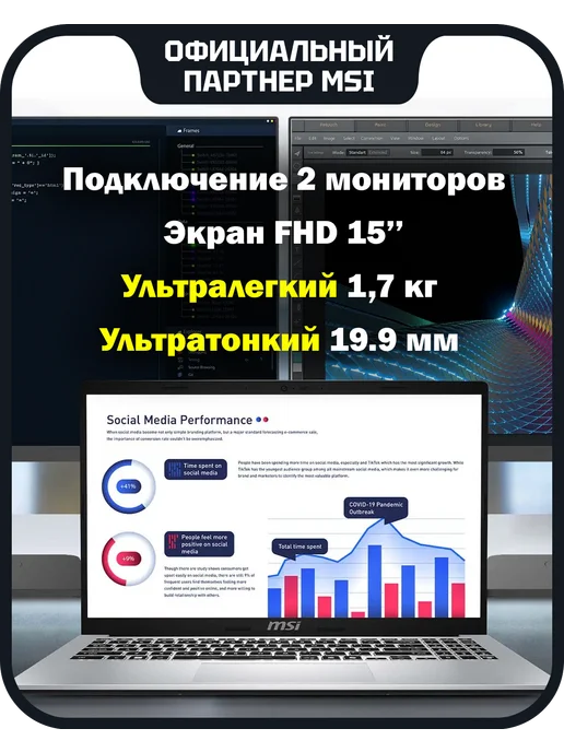 MSI Ноутбук Modern 15 F1MG-1072XRU (9S7-15S111-1072), серый, фото 2