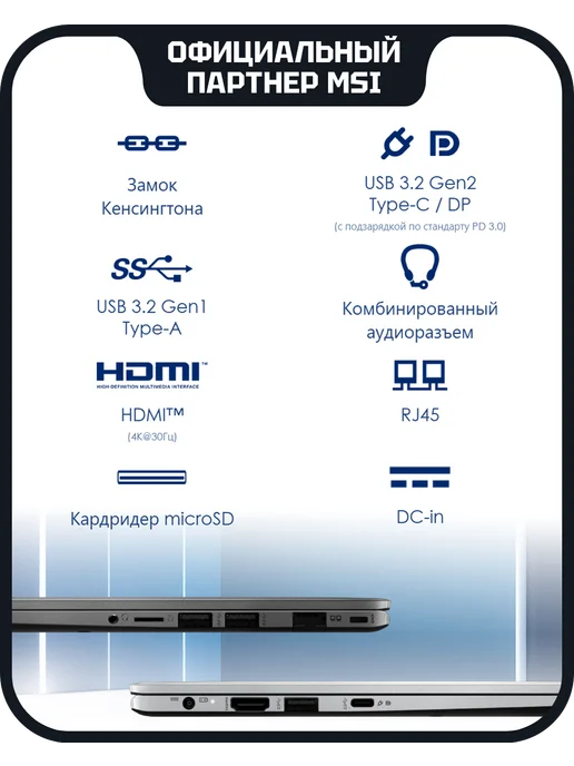 MSI Ноутбук Modern 15 F1MG-1072XRU (9S7-15S111-1072), серый, фото 4