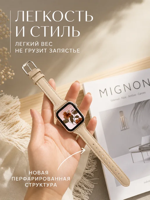 Limit Store Ремешок для Apple Watch 42 44 45 серия 1,2,3,4,5,6,7,8,9,SE, бежевый, фото 2