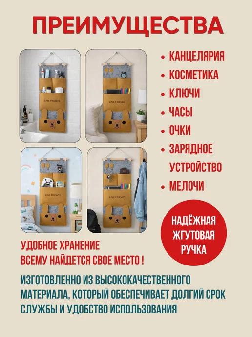 SafarAli Настенный органайзер для хранения вещей, серый, фото 2