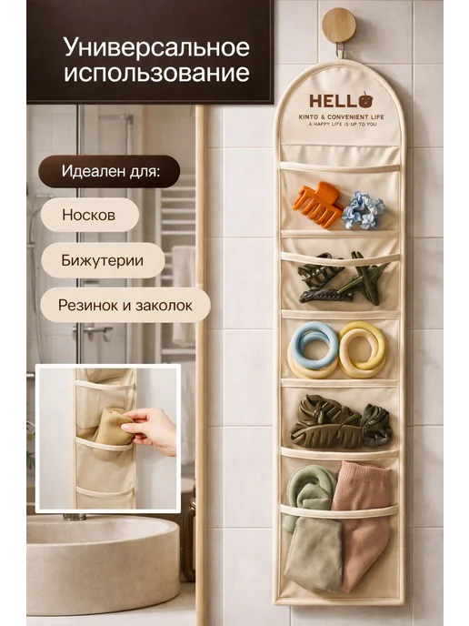 Органайзер подвесной для хранение с кармашками, бежевый, фото 2