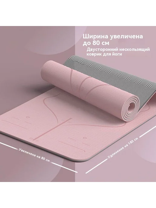 Коврик для йоги Кипарисовый цвет Толстый 8MM, вариант, фото 3