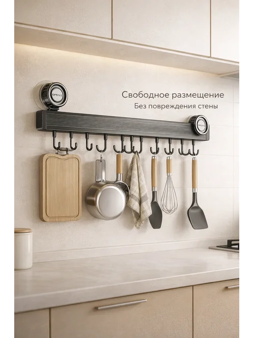 Настенный крючок для кухонных принадлежностей, серый, фото 3