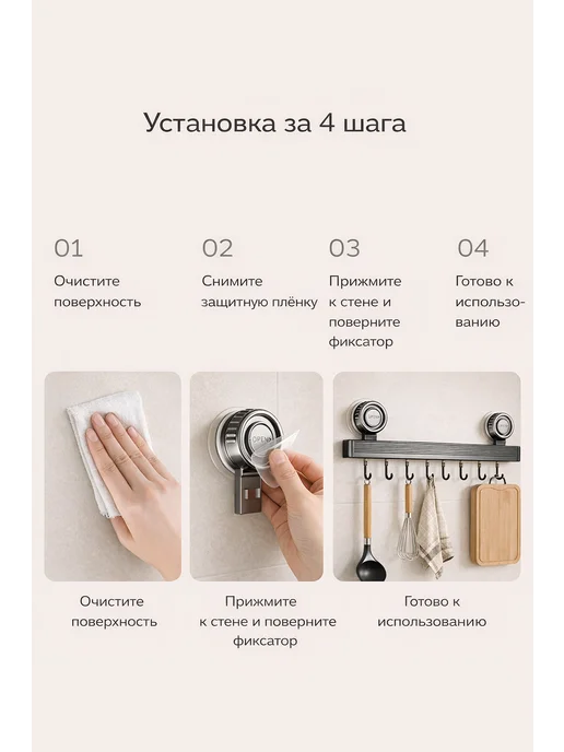Настенный крючок для кухонных принадлежностей, серый, фото 5
