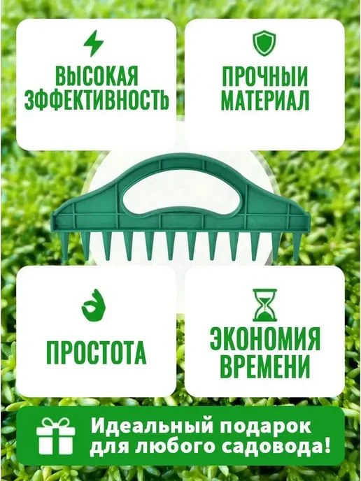 Разбрасыватель, Сеялка, вариант, фото 2