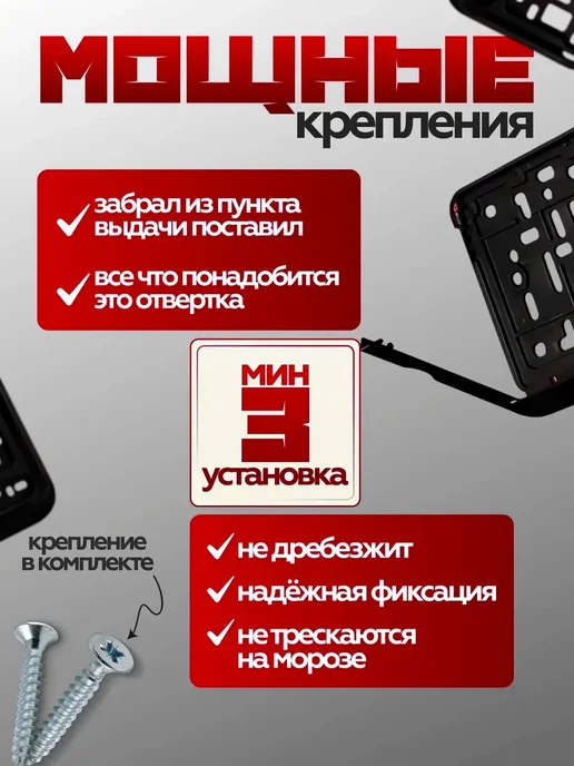 STIKERLAB Рамка для номерного знака автомобиля Леха рулит, вариант, фото 2