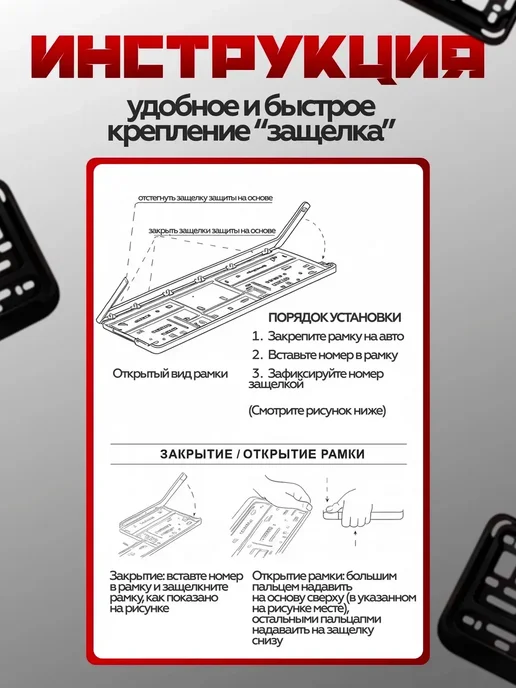 STIKERLAB Рамка для номерного знака автомобиля Леха рулит, вариант, фото 4