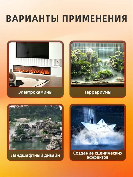 Увлажнитель для террариума, вариант, фото 3