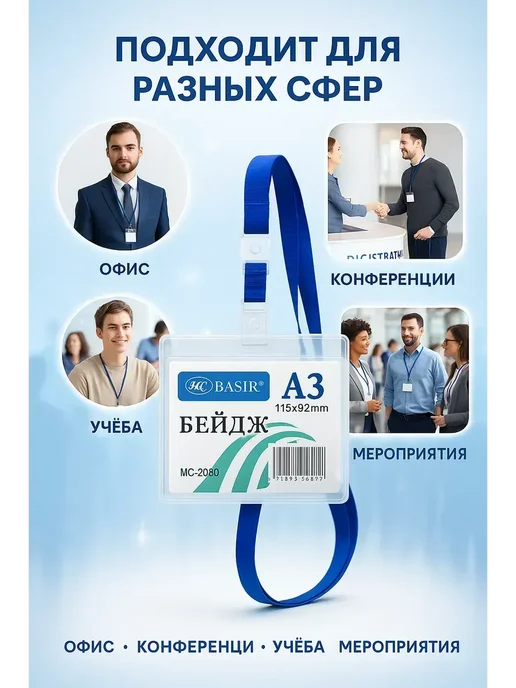 ElkaTemka Бейджики для школьников на ленте набор 10 штук, синий, фото 4