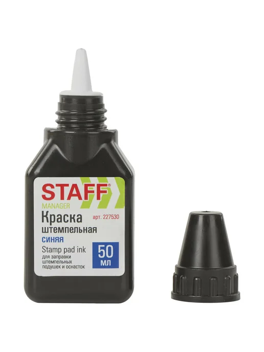 STAFF Штемпельная краска синяя, синий, фото 4