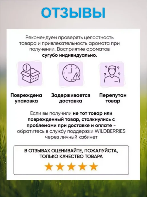 Пара капель Косметическая отдушка Ваниль (гипоаллергенная), 30 мл, фото 5