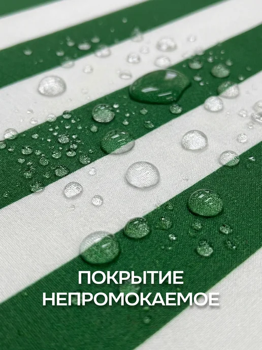 Матрас для садовых качелей шезлонга 160 см, зеленый, фото 3