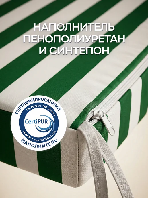 Матрас для садовых качелей шезлонга 160 см, зеленый, фото 5