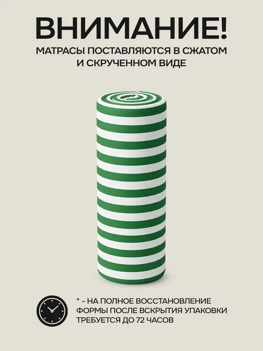 Матрас для садовых качелей шезлонга 160 см, зеленый, фото 8