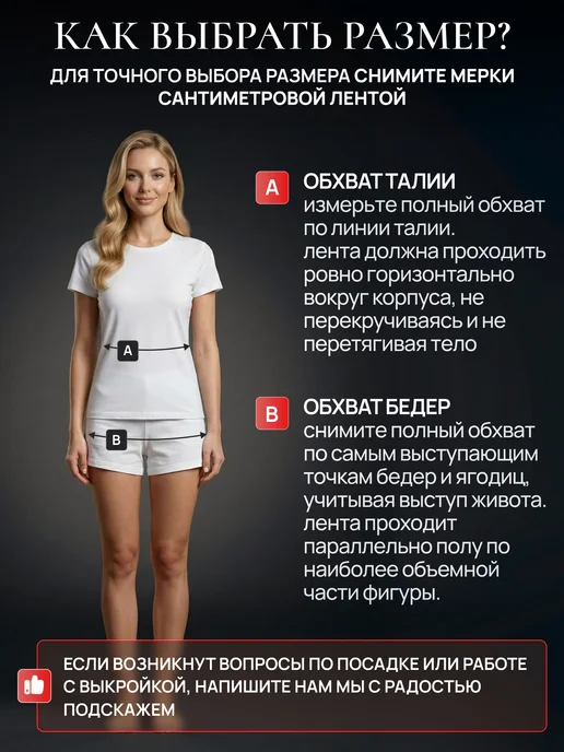 ELAN Базовая выкройка для моделирование свободного кроя брюк, вариант, фото 4