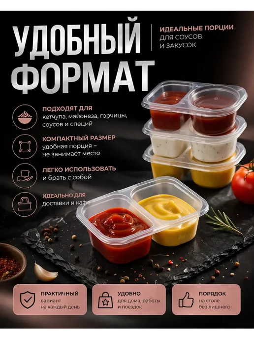 Люмис Контейнер для соуса набор, белый, фото 2