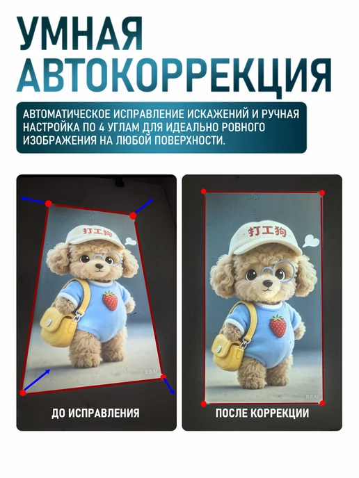 Проектор для рисования HD 720P, черный, фото 4