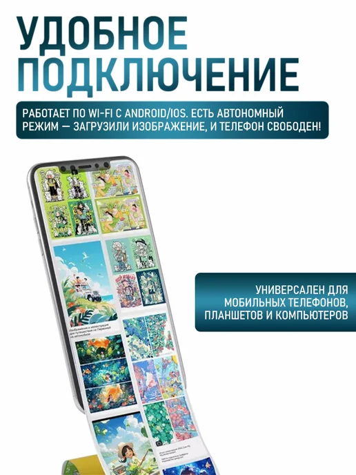 Проектор для рисования HD 720P, черный, фото 5