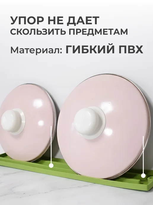 Эзэн Подставка для крышек и ложек, зеленый, фото 2