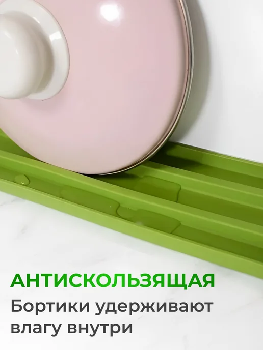 Эзэн Подставка для крышек и ложек, зеленый, фото 4