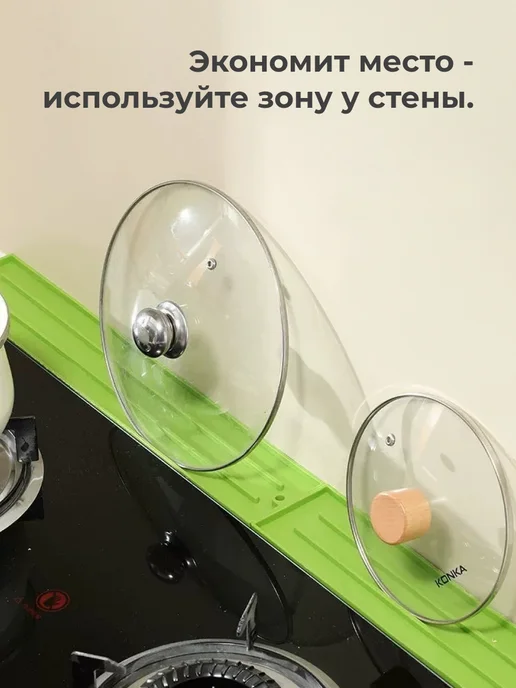 Эзэн Подставка для крышек и ложек, зеленый, фото 5