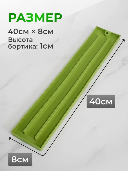 Эзэн Подставка для крышек и ложек, зеленый, фото 6