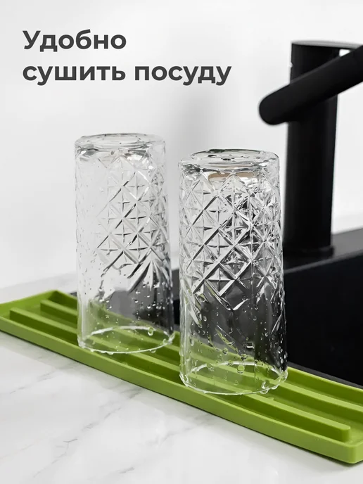Эзэн Подставка для крышек и ложек, зеленый, фото 7