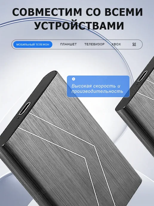 2 ТБ Внешний жесткий диск (PORT.2TB), 2 ТБ, фото 4