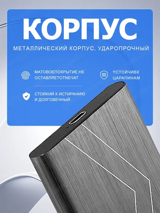 2 ТБ Внешний жесткий диск (PORT.2TB), 2 ТБ, фото 6