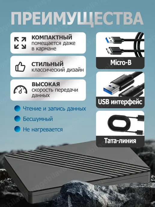 2 ТБ Внешний жесткий диск (PORT.2TB), 2 ТБ, фото 7