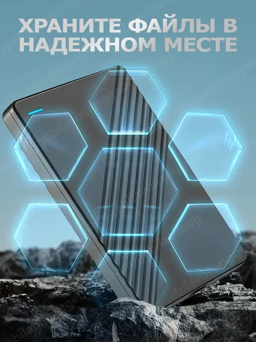 2 ТБ Внешний жесткий диск (PORT.2TB), 2 ТБ, фото 8