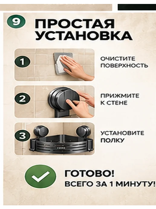 Полка для ванной на присосках, прочная фиксация, серый, фото 3