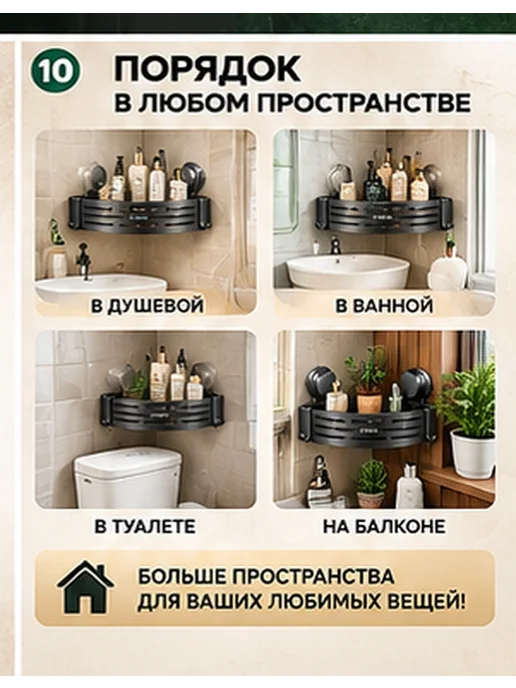 Полка для ванной на присосках, прочная фиксация, серый, фото 4