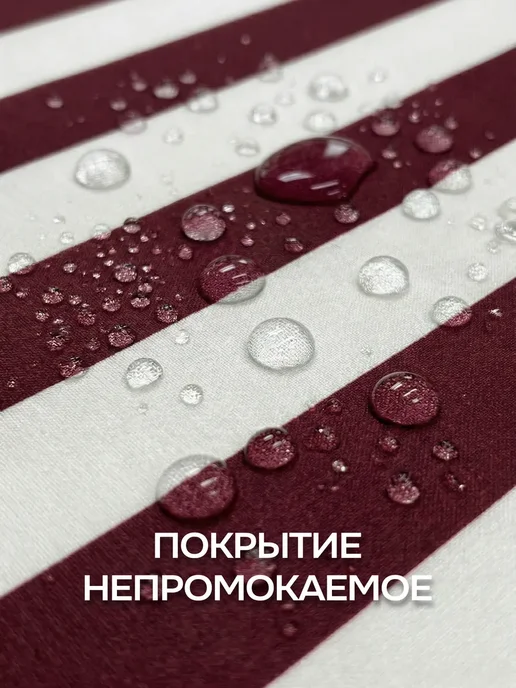 Матрас для садовых качелей шезлонга 180 см, красный, фото 3