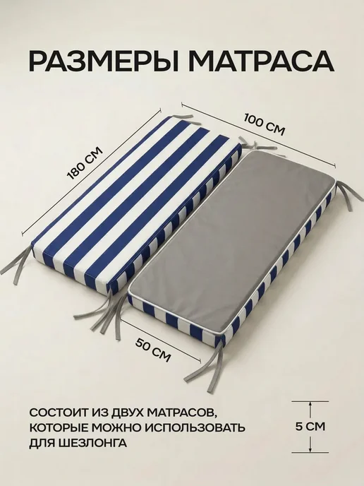 Матрас для садовых качелей шезлонга 180 см, синий, фото 2