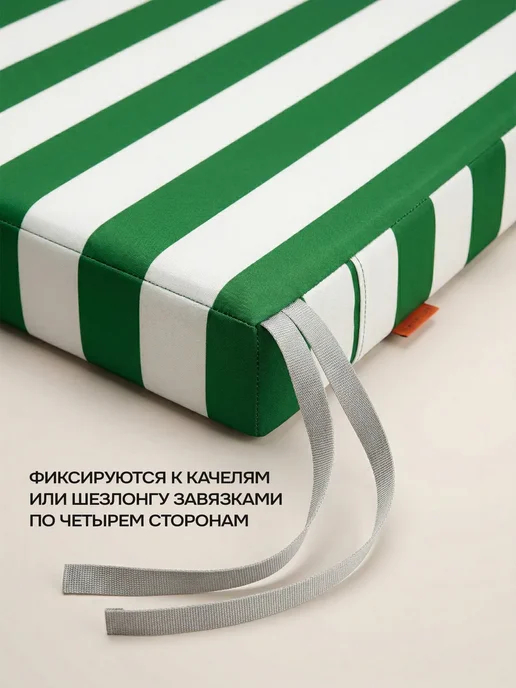 Матрас для садовых качелей шезлонга 180 см, зеленый, фото 6