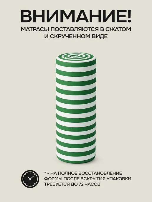 Матрас для садовых качелей шезлонга 180 см, зеленый, фото 8