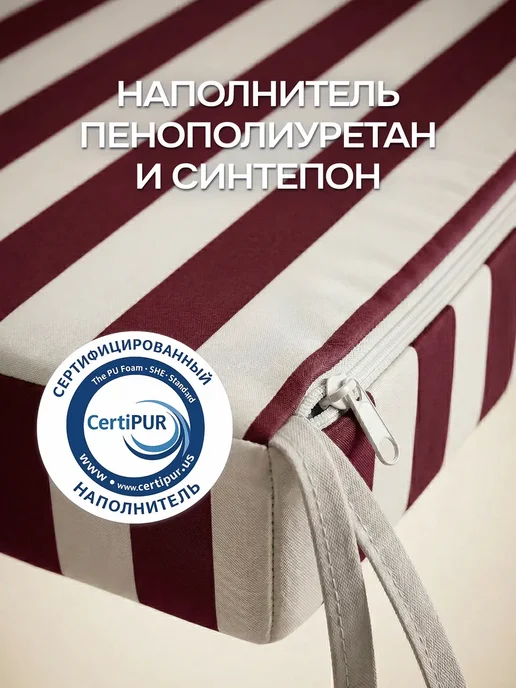 Матрас для садовых качелей шезлонга 170 см, красный, фото 5