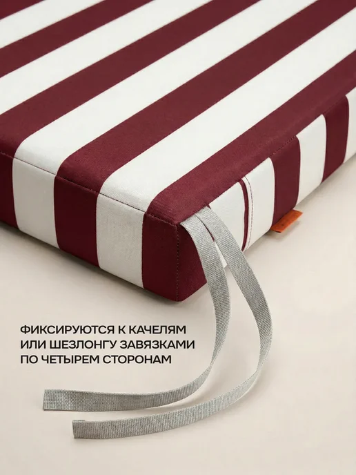 Матрас для садовых качелей шезлонга 170 см, красный, фото 6